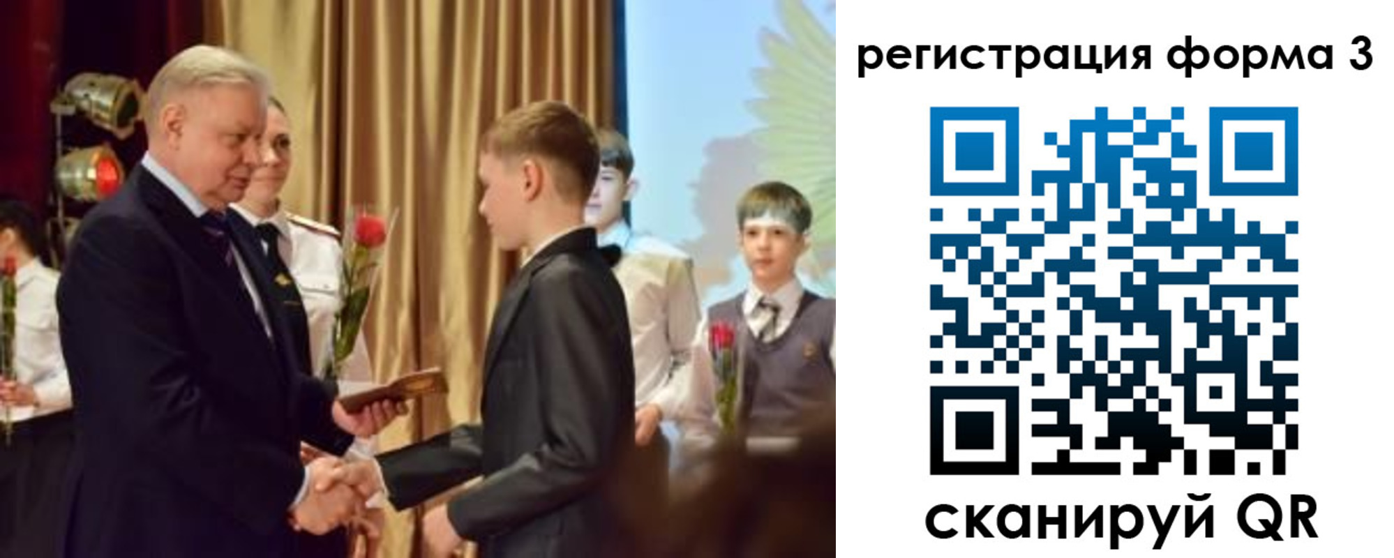 форма 3 в Красноуфимске