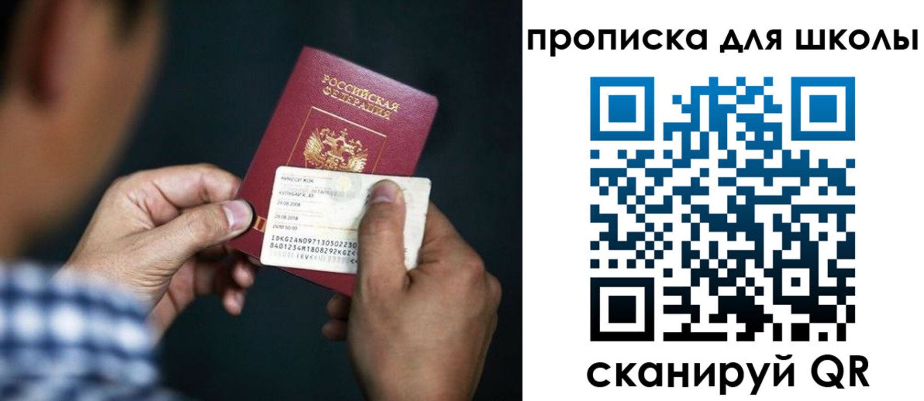 регистрация для дет. сада в Красноуфимске