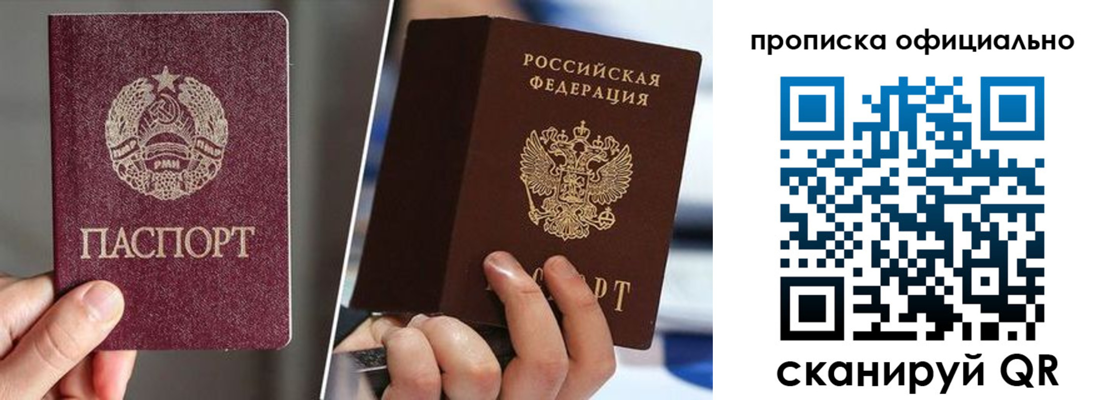 временная регистрация собственник в Красноуфимске