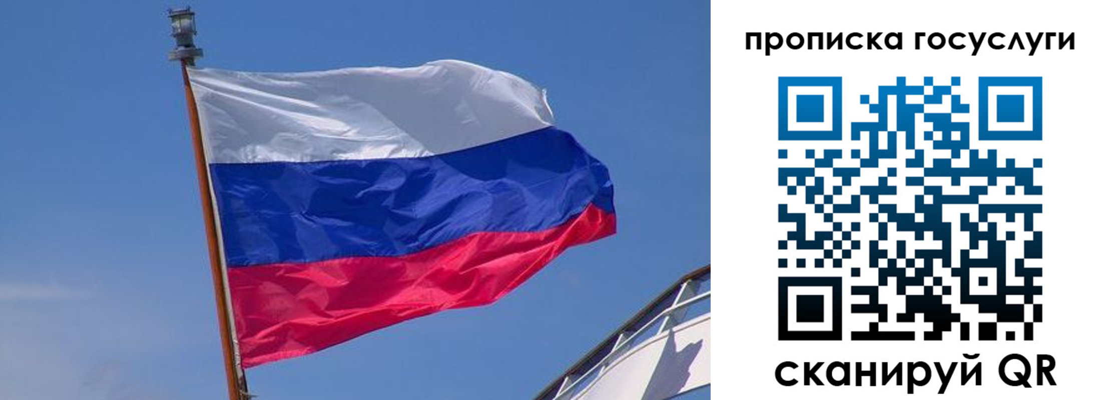 временная регистрация купить в Красноуфимске